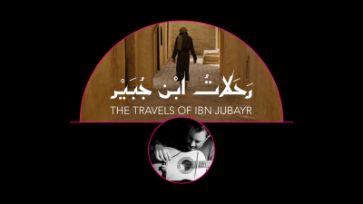 The Travels of IBN Jubyar